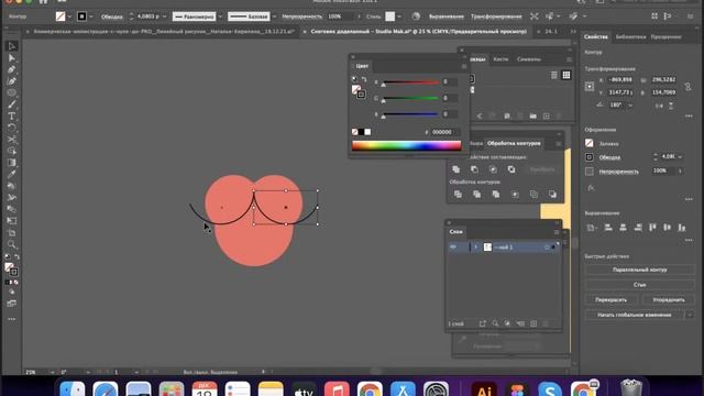 Как заработать на векторной графике. Интенсив по графическому дизайну смотреть онлайн