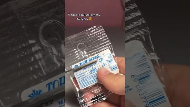 {«Подборка видео из ТТ про бисер»} [5 минут] |Все видео не мои| смотреть онлайн