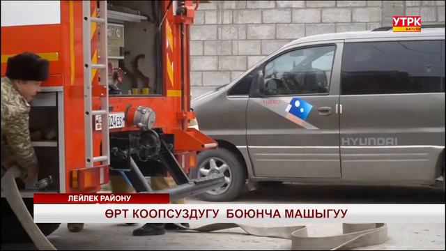 13 декабря 2023 г. смотреть онлайн