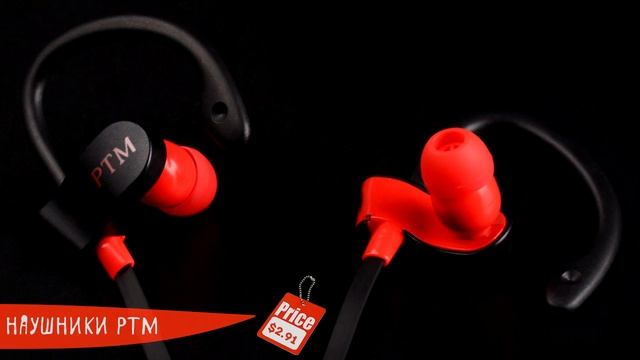 ТОП 10 ДЕШЕВЫХ НАУШНИКОВ ДЛЯ ТЕЛЕФОНА / НАУШНИКИ ДО $1-3 ДОЛЛАРОВ С ALIEXPRESS смотреть онлайн
