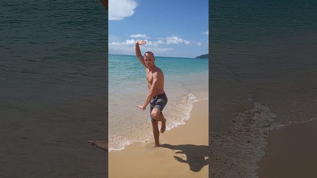 Цигун на море