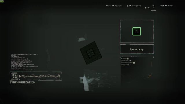 ТРУЩОБЫ ─ Observer: System Redux ➤ ЧАСТЬ 1 ● RTX ON