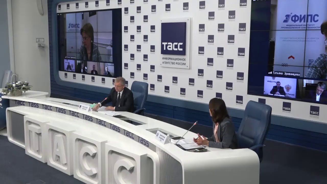 Выступление руководителя Роспатента в рамках пресс-конференции в ТАСС смотреть онлайн