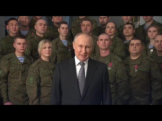 Президент РФ выступил с новогодним обращением к россиянам смотреть онлайн
