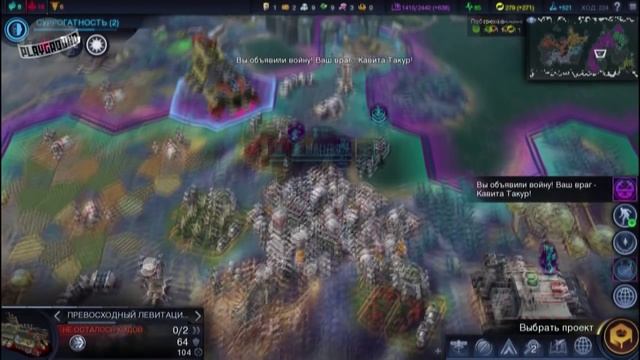 Обзор Sid Meier's Civilization: Beyond Earth. За горизонт смотреть онлайн