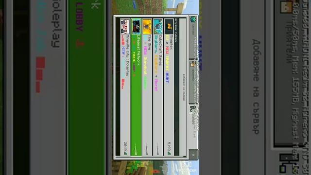 How to Download Minecraft 1.14.2 for Android смотреть онлайн