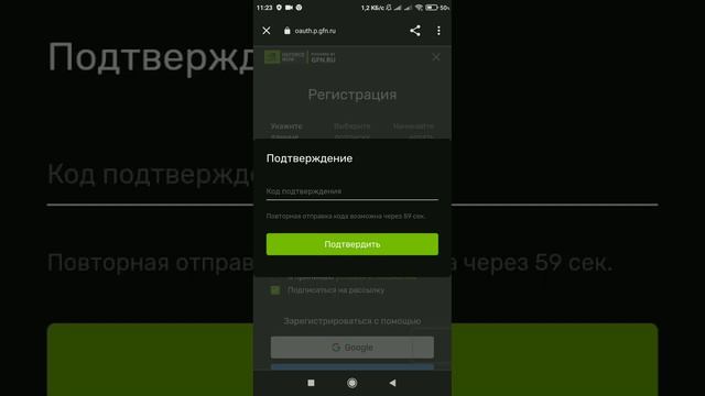 Компьютерные игры на телефон (облачный гейминг)|2023|Новый год смотреть онлайн