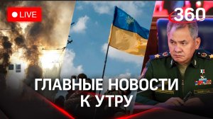 Реакция Запада: как США и Европа оценили российские удары по Украине