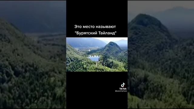 Поиск уютных места