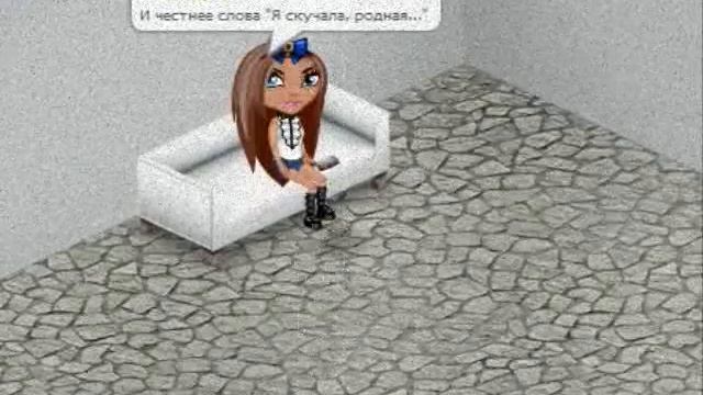 Аватария I Клип I Штрих коды) #7