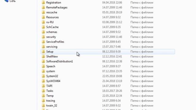 Как запустить msconfig, если не запускается смотреть онлайн