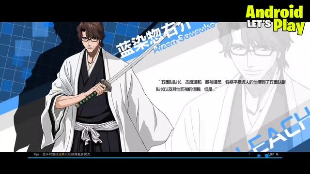 Game baru - Bleach Realm: Soul Slayer Beta Gameplay смотреть онлайн