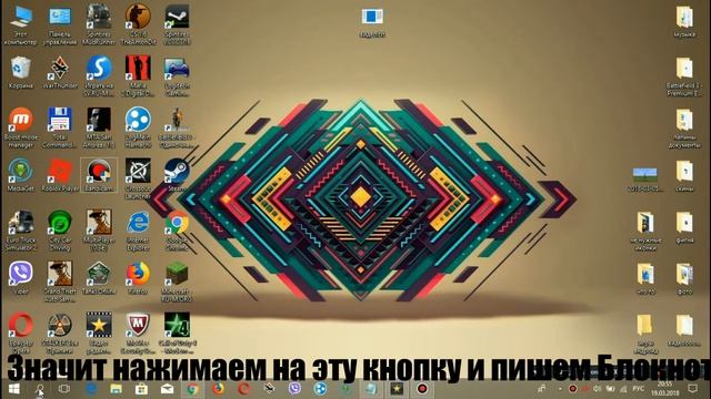 Как найти Блокнот если он очень нужен! смотреть онлайн