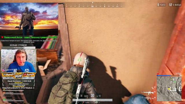 РАНДОМНЫЙ СКВАД В PUBG! СОЛО В ПАБГ! - PLAYERUNKNOWN'S BATTLEGROUNDS смотреть онлайн
