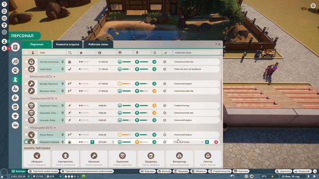 Planet Zoo S4 E2 - Красивые ящерки смотреть онлайн