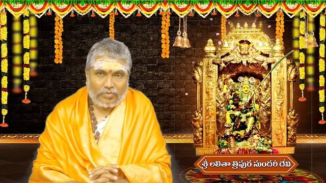 DAY 5 - Sri Lalita Tripura Sundari Devi 30-9-22 смотреть онлайн