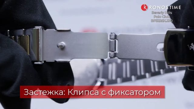 Beverly Hills Polo Club BP3228X.230 - KronosTime.RU обзор часов смотреть онлайн