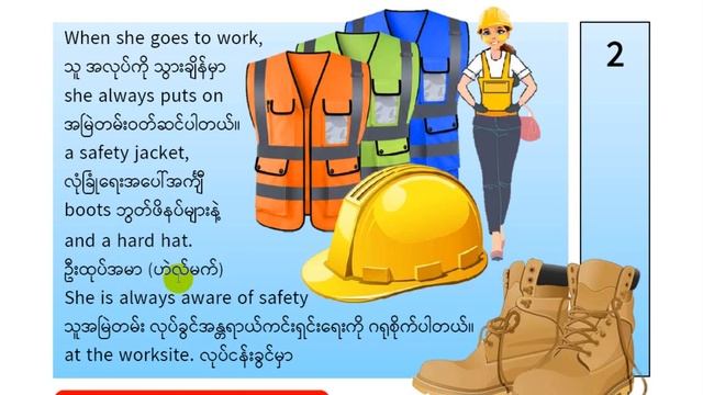 01 Grade 8 Unit 1 Lesson 4 (ကျော်ပြီးတင်ထားလို့ Lesson 4 ရဲ့ Episode 01 အဖြစ် ပြန်စထားပါတယ်။) смотреть онлайн