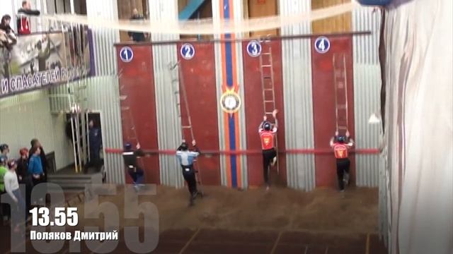 Зимний Чемпионат Московской области по пожарно-прикладному спорту смотреть онлайн