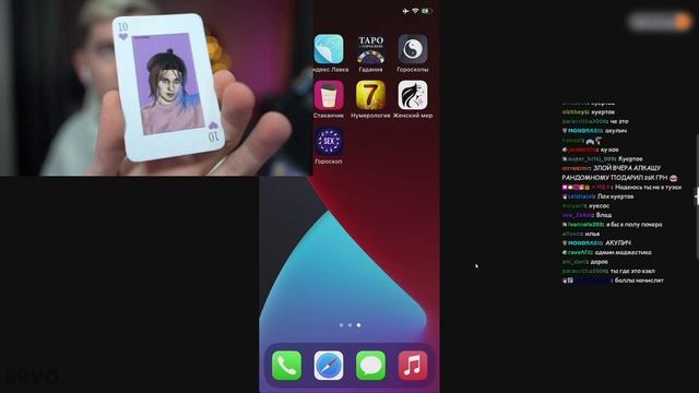 БРАТИШКИН ПОКАЗЫВАЕТ КАРТЫ СТРИМЕРОВ смотреть онлайн