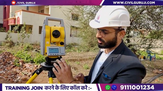 Basic Information About Total Station | How to set up a Surveying Total Station || By CivilGuruji смотреть онлайн