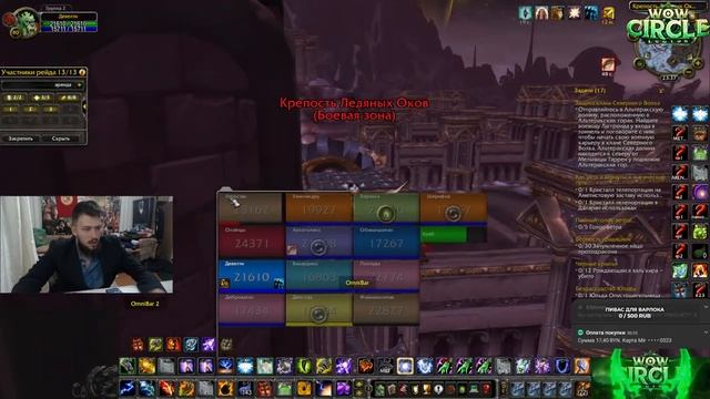 Элем Лок с Ухогрызом на Пламягоре!!! wotlk 3.3.5 arena wowcircle смотреть онлайн