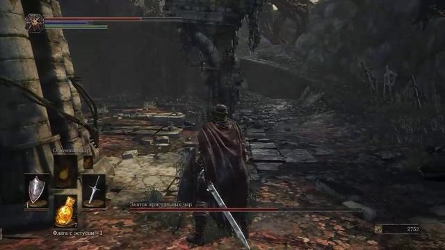 Dark Souls III - Знаток кристальных чар - не сдаётся! смотреть онлайн