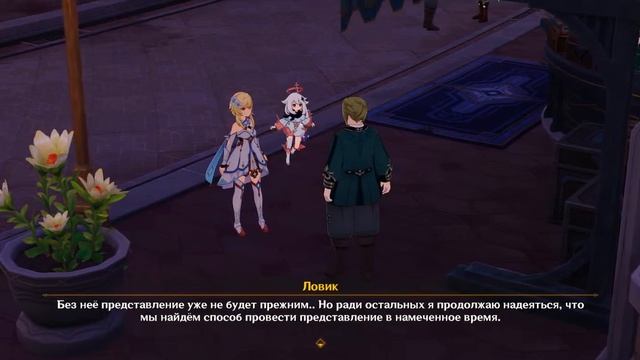 [Genshin Impact 4.2] Прохожу задание Фурины, Бай Чжу | Закрываю новый ивент и бездну смотреть онлайн