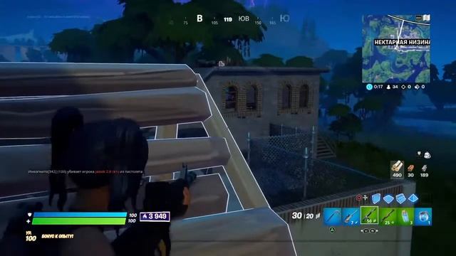 Фортнайт смотреть онлайн