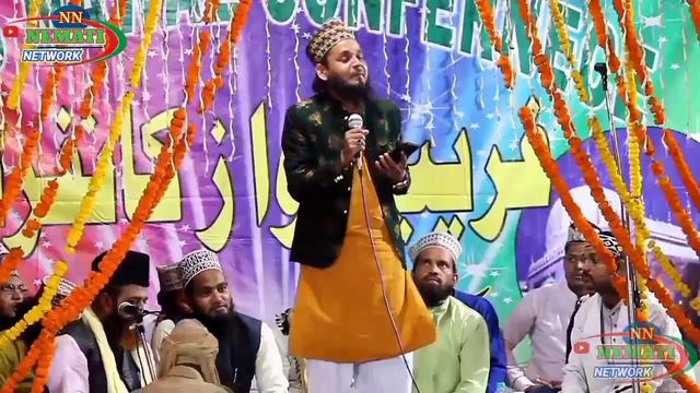 Mumtaz Tandwi_Unki Mahak Ne Dil Ke_Kalam E Raza__2021 смотреть онлайн