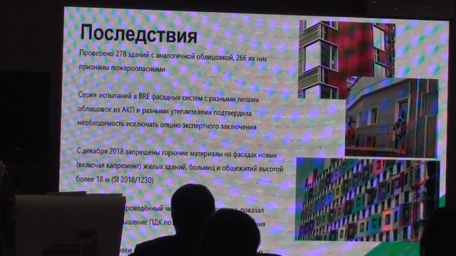 Grenfell Tower в Лондоне, причины пожара и расследование. Кто нарушил команду пожарных тот выжил! смотреть онлайн