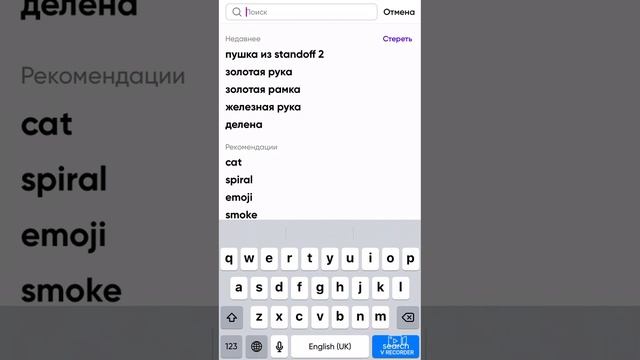 Серия починка камера Мега титана смотреть онлайн