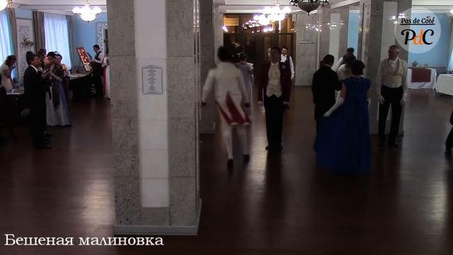 2 Бешеная малиновка смотреть онлайн
