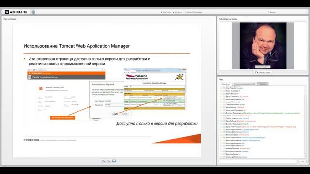 01. Введение в Pacific Application Server for OpenEdge смотреть онлайн