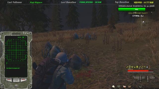 ⭕Stalker Online | Stay Out ► Летят самолеты: проверить координаты ► Караван #stalkeronline смотреть онлайн