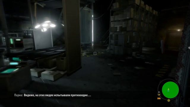 Dead Island  Riptide Концовка