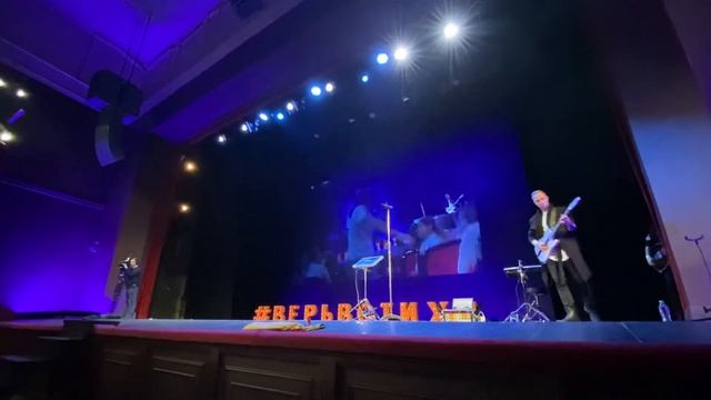 Верь в стихи 01.02.2020 смотреть онлайн