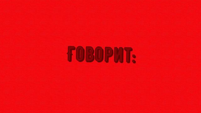 ~13 карт~//Meme "Бизнес человеки"\\~Пик~Зонтик~Куромаку~Данте~Ромэо~Вару~ смотреть онлайн