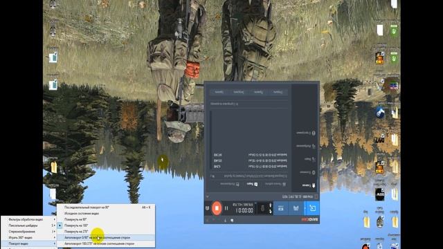 что делать если bandicam снимает в верх ногами смотреть онлайн