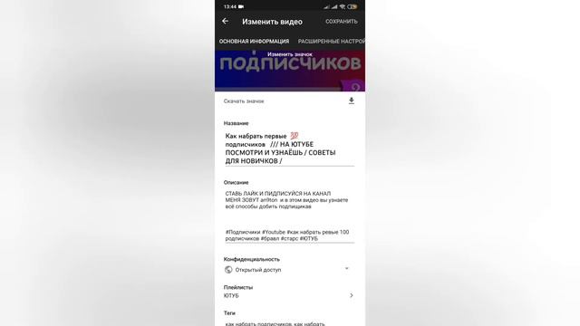 ТВОРЧЕСКАЯ СТУДИЯ ЮТУБ //ШТОТАМ МОЖНО ДЕЛАТЬ ? смотреть онлайн