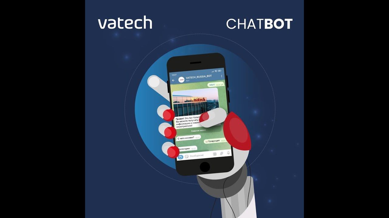 Vatech Chat Bot смотреть онлайн