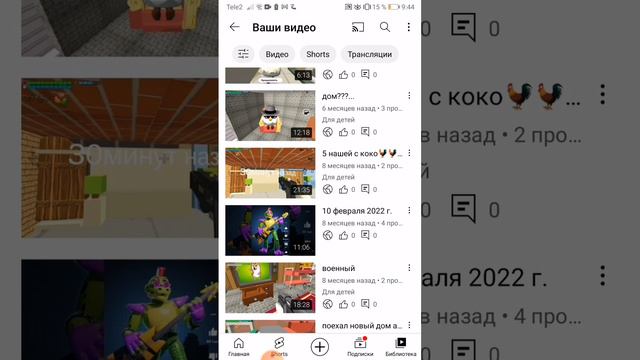 Я обещал на вопросы которые я не понимаю я могу вам рассказать куда пропали смотреть онлайн
