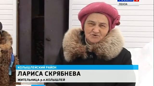 В Колышлее в доме для детей-сирот замерзла вода смотреть онлайн