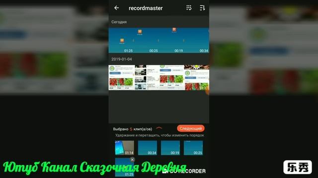 Как и на что снимаю. Как монтирую ролики на Ютуб. смотреть онлайн