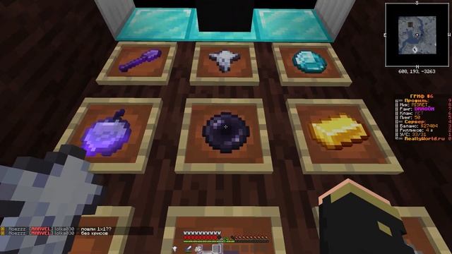 ЛУЧШИЕ ТЕКСТУРПАКИ ДЛЯ ПВП 1.16.5 - ПРИВАТНЫЕ РП - ТОП 3 TEXTURPACKS - Resourcepacks - Reallyworld