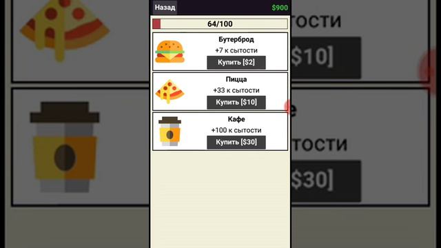 Обзор на игру "жизнь ютуберо смотреть онлайн