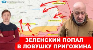 Глава Европарламента решила сказать правду украинцам