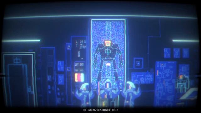 Narita Boy: Final Episode [ прохождение на русском ] смотреть онлайн