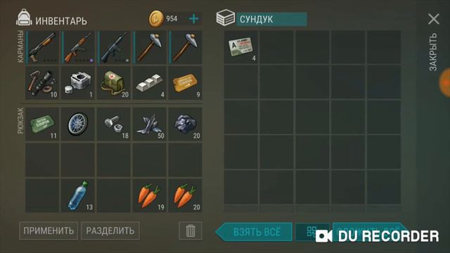 LDOE: raid base Kuma смотреть онлайн