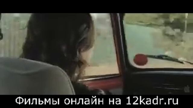 Дикая штучка смотреть онлайн